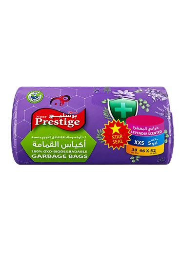 Prestige Crown Garbage - Lavender - 46 x 52 cm